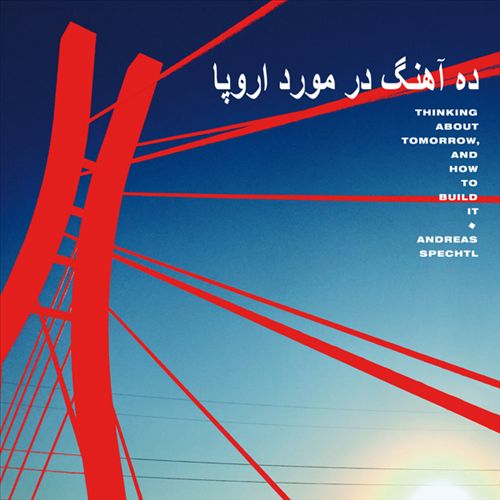 Thinking About Tomorrow and How to Build It cover art