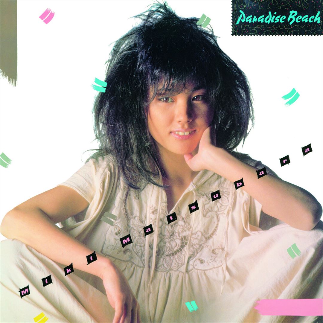 Paradise Beach cover art