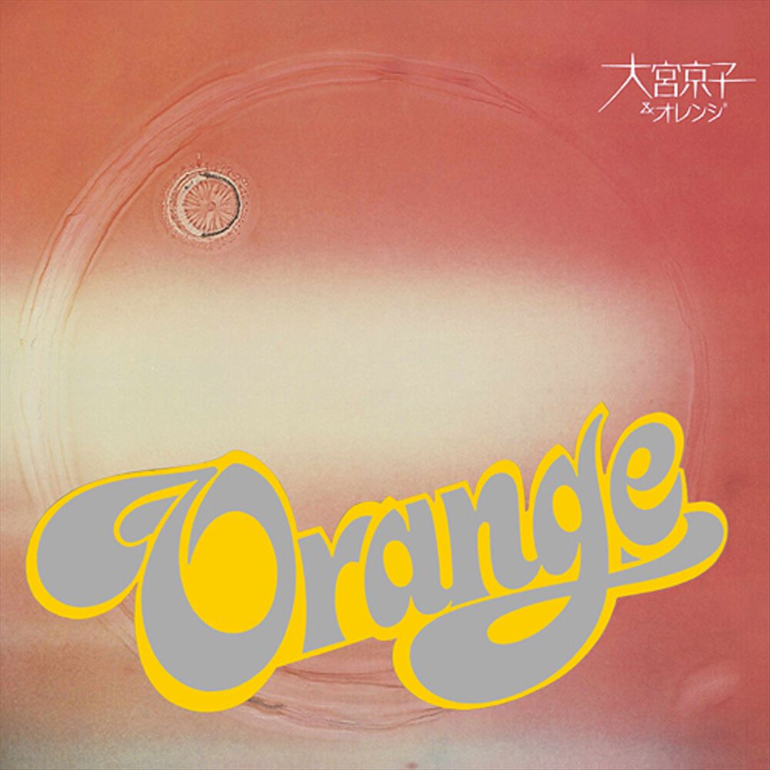 Kyoko Omiya & Orange cover art