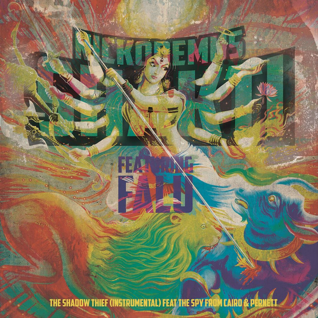 Shakti cover art