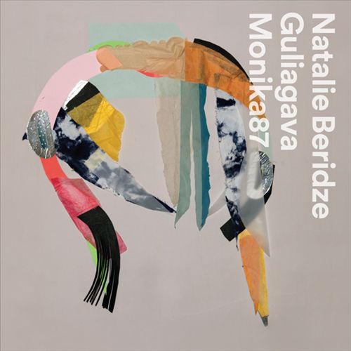 Guliagava cover art