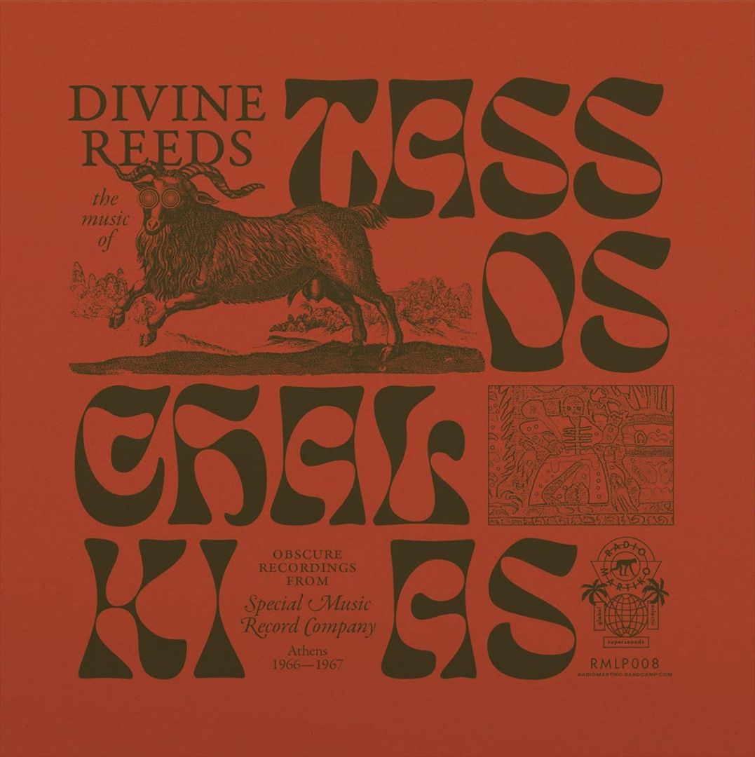 Divine Reeds: Obscure Recordings From Special Music Recording Company Athens [1966-1967] cover art