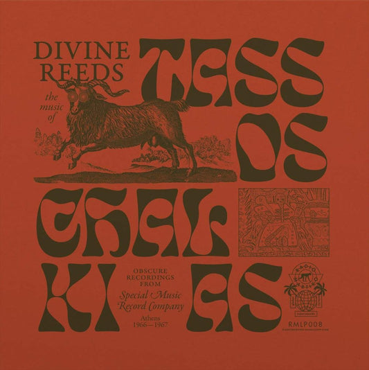 Divine Reeds: Obscure Recordings From Special Music Recording Company Athens [1966-1967] cover art