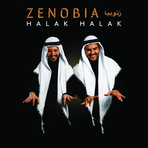 Halak, Halak cover art