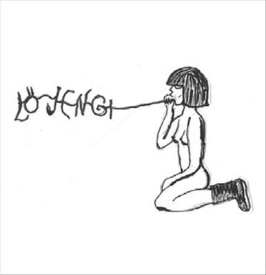 Dans Les Toilettes Du Paradis/Eläköön Mummo cover art