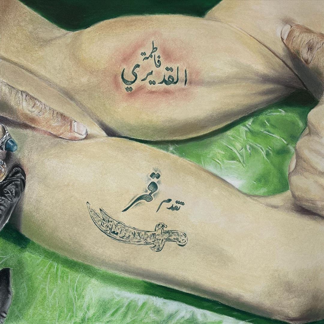 Guma cover art