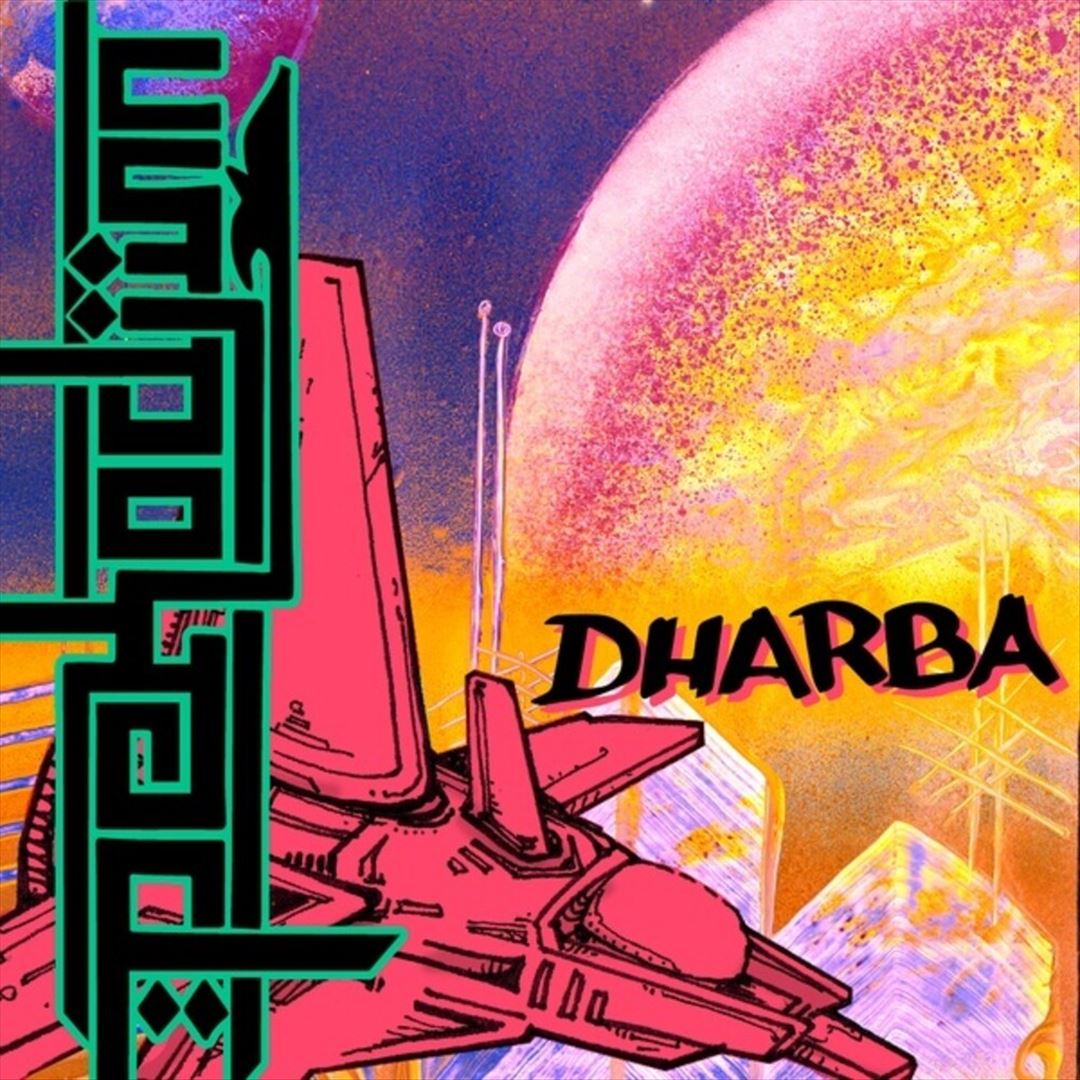 Dharba cover art