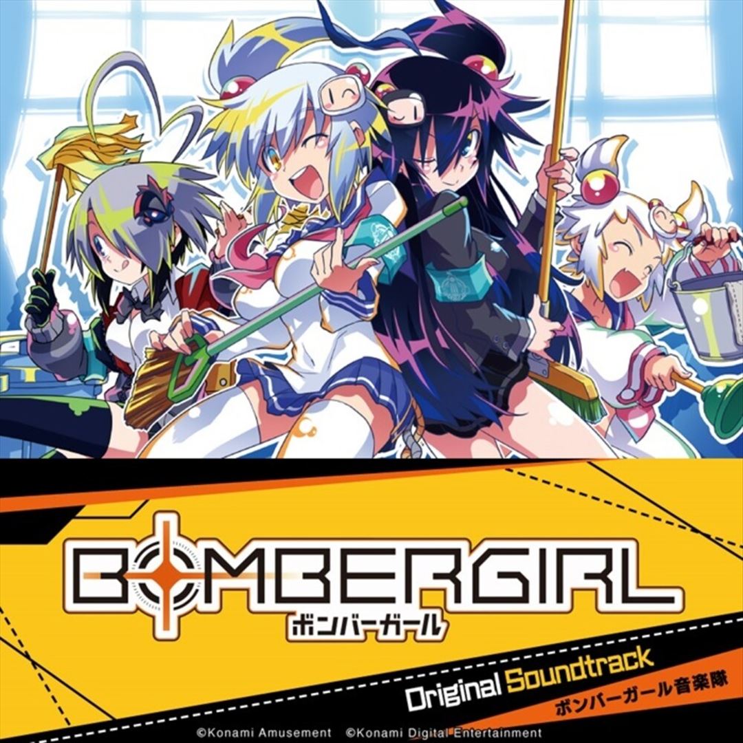 Bombergirl [Original Soundtrack] cover art