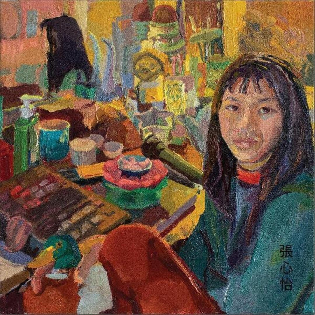 Psychedelic Anxiety cover art