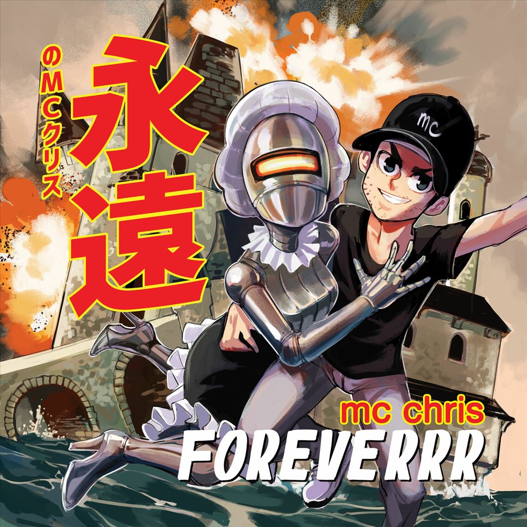 Foreverrr cover art