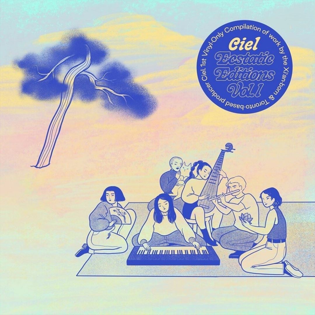 Ecstatic Editions, Vol. 1 cover art