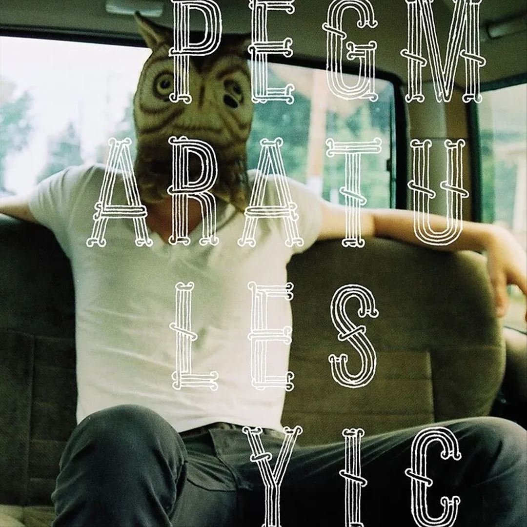 Pearly Gate Music cover art