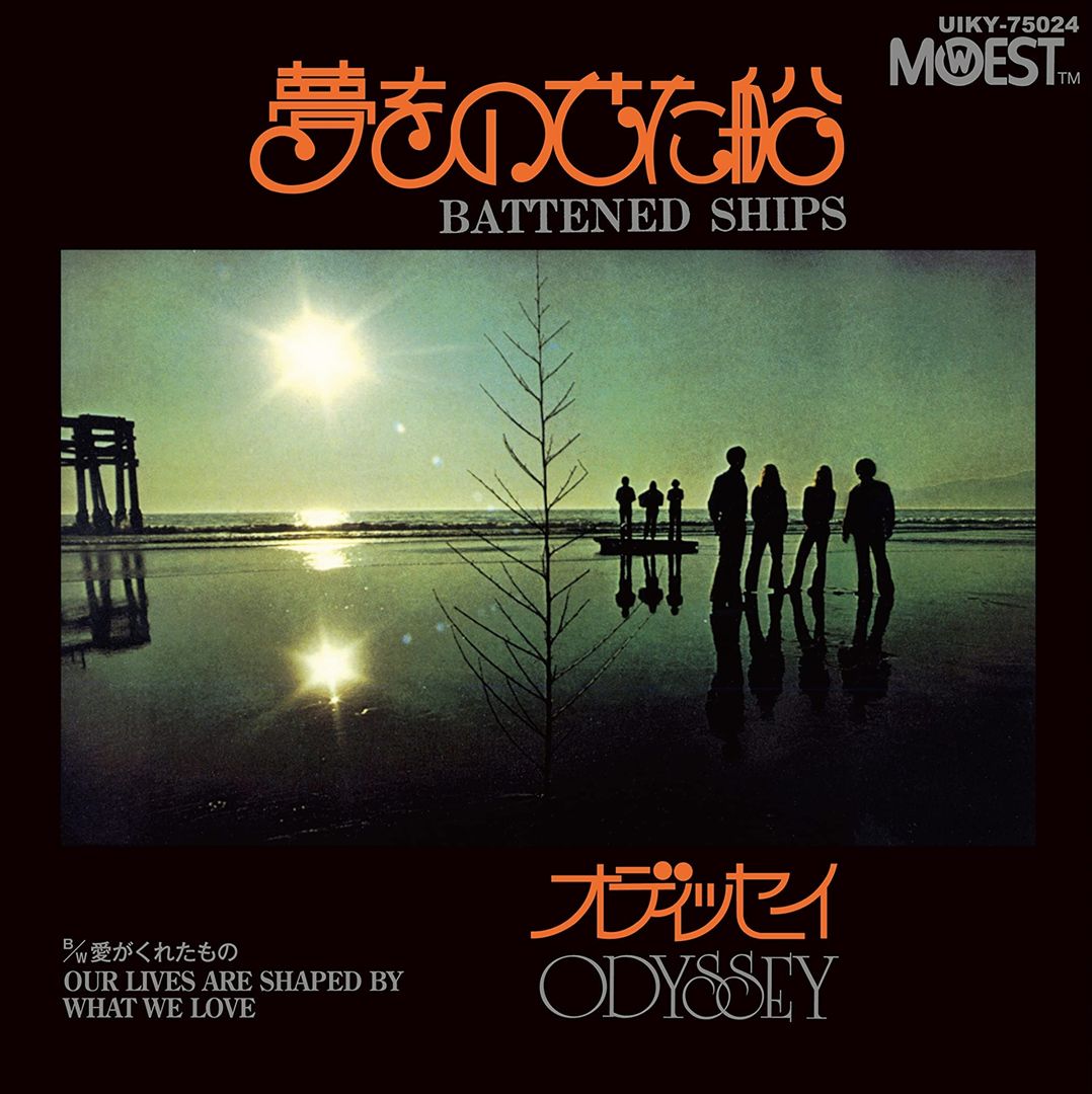 Battened Ships C/W Our Lives Are Shaped by What We Love cover art