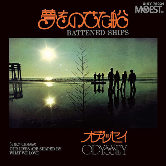 Battened Ships C/W Our Lives Are Shaped by What We Love cover art