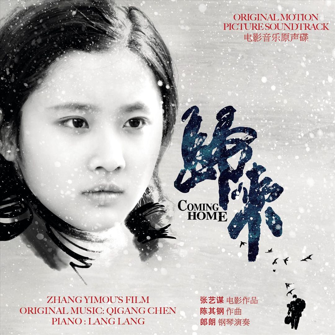Coming Home [Limited Edition] cover art