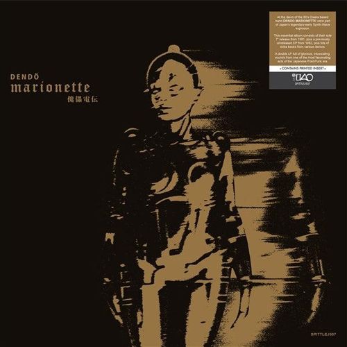 Dendo Marionette cover art