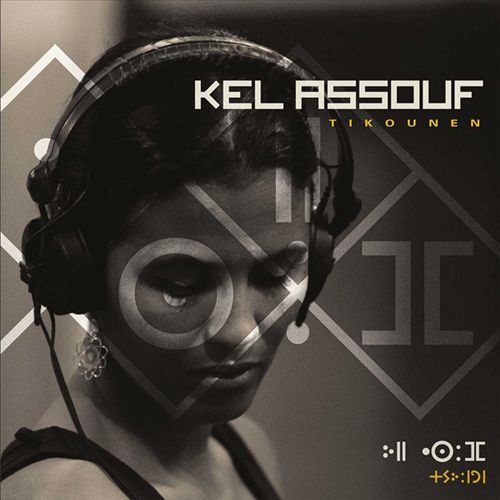 Tikounen cover art