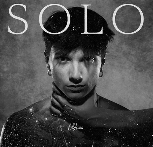 Solo cover art
