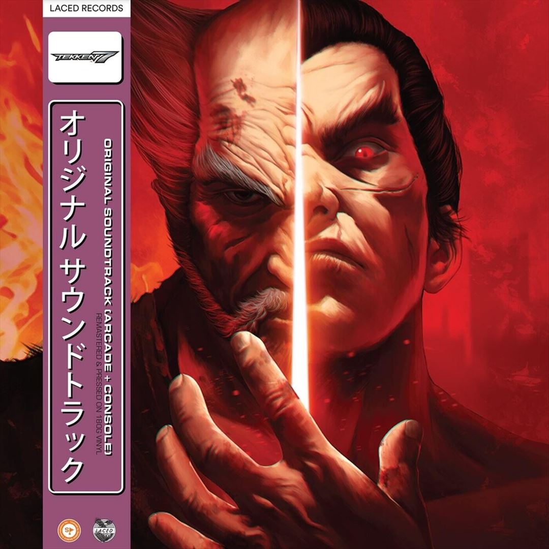 Tekken 7 Soundtrack [Original Game Soundtrack] cover art