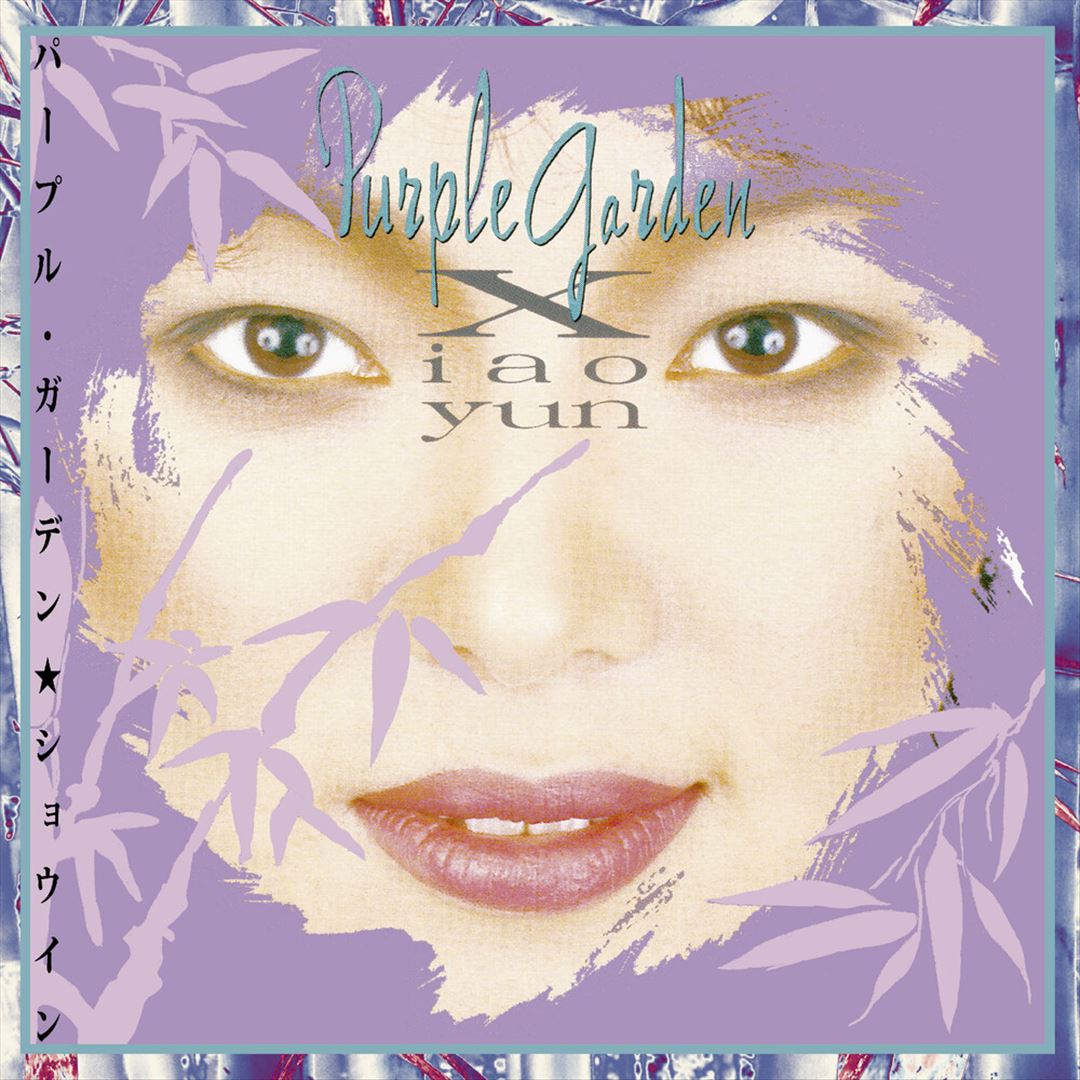Purple Garden cover art