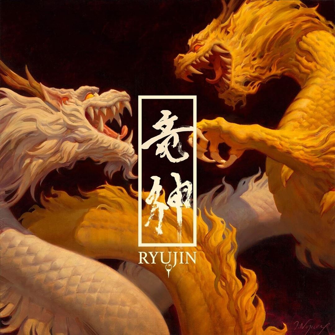 Ryujin [Orange Vinyl] cover art