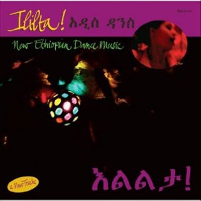 Ilita!: New Ethiopian Dance Music cover art