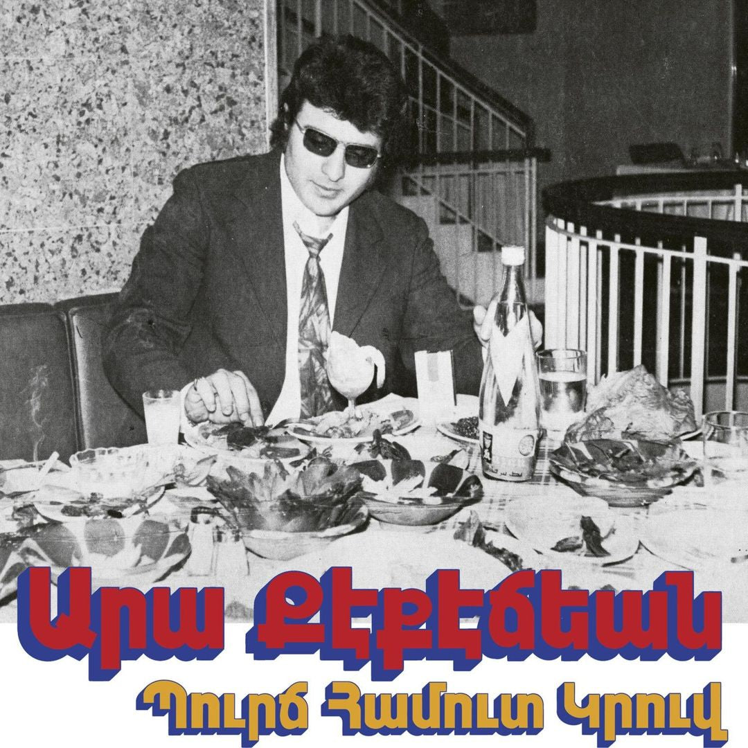 Bourj Hammoud Groove cover art