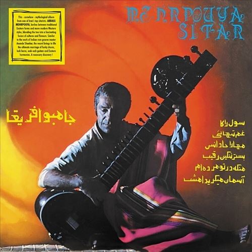 Mehrpouya Sitar cover art