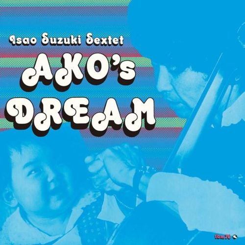 Ako No Yume cover art