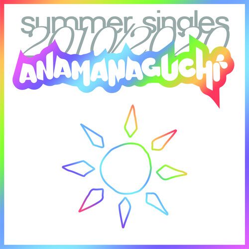 Summer Singles 2010/2020 cover art