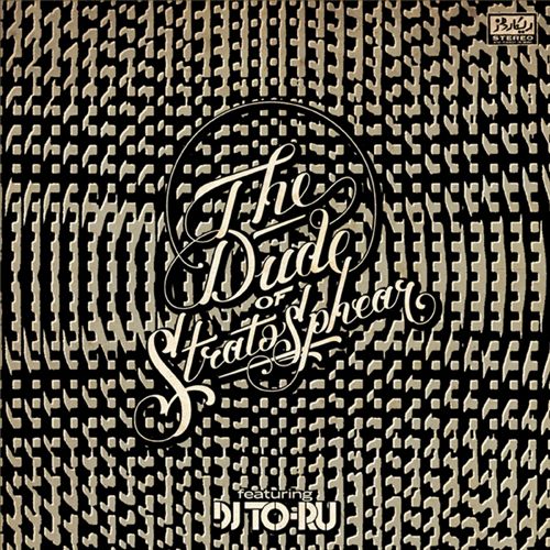 Phrakhanong Disorder cover art