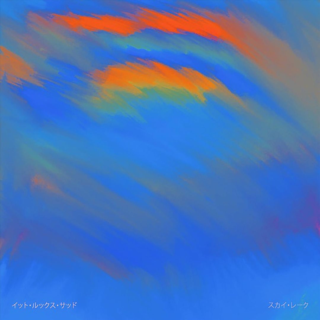 Sky Lake cover art