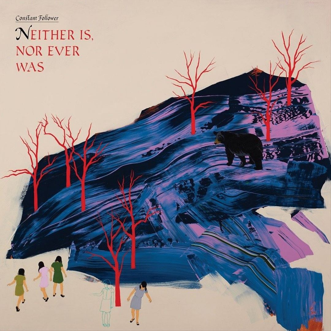 Neither Is, Or Ever Was cover art