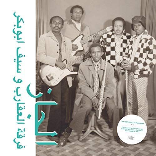 Jazz, Jazz, Jazz cover art