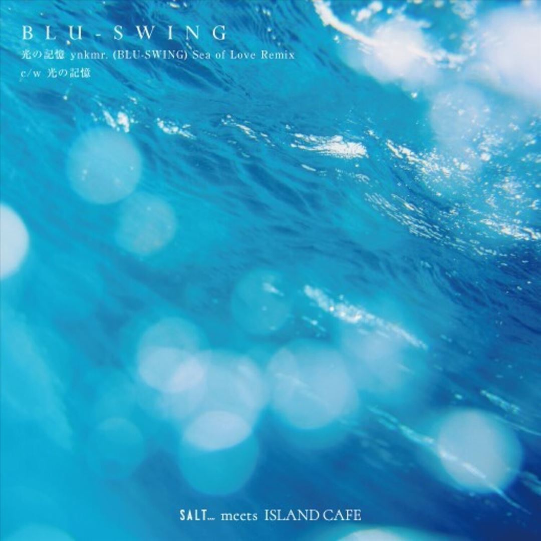 Hikari No Kioku cover art
