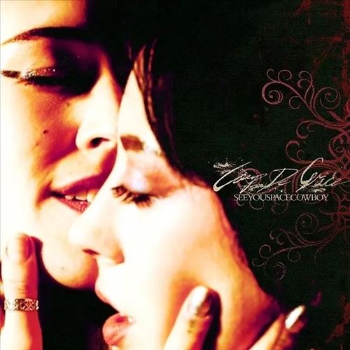 Coup De Grace cover art