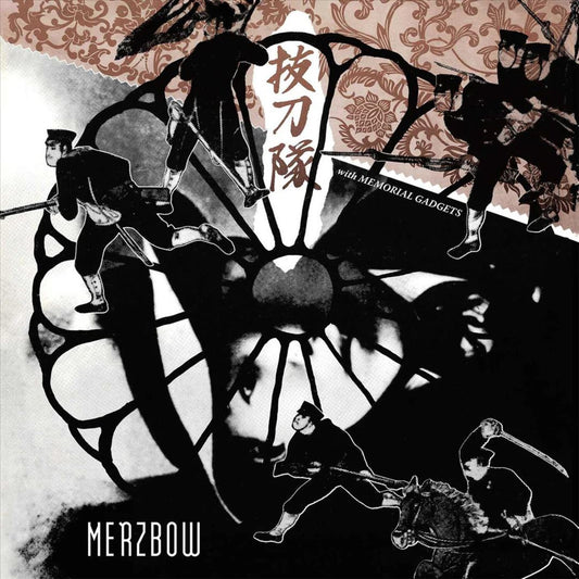 Batztoutai With Memorial Gadgets cover art