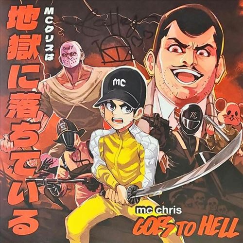 Goes to Hell cover art