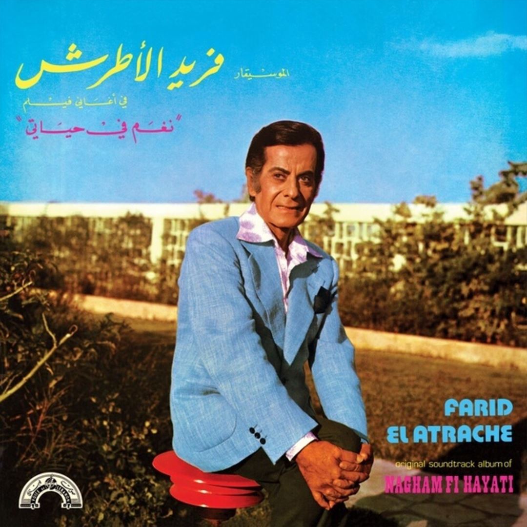 Naghma Fi Hayatti-Enta Habibi cover art