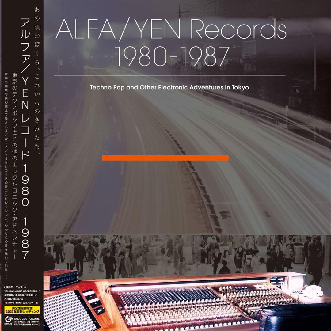 ALFA/YEN Records 1980-1987: Techno Pop and Other Electronic Adventures in Tokyo cover art