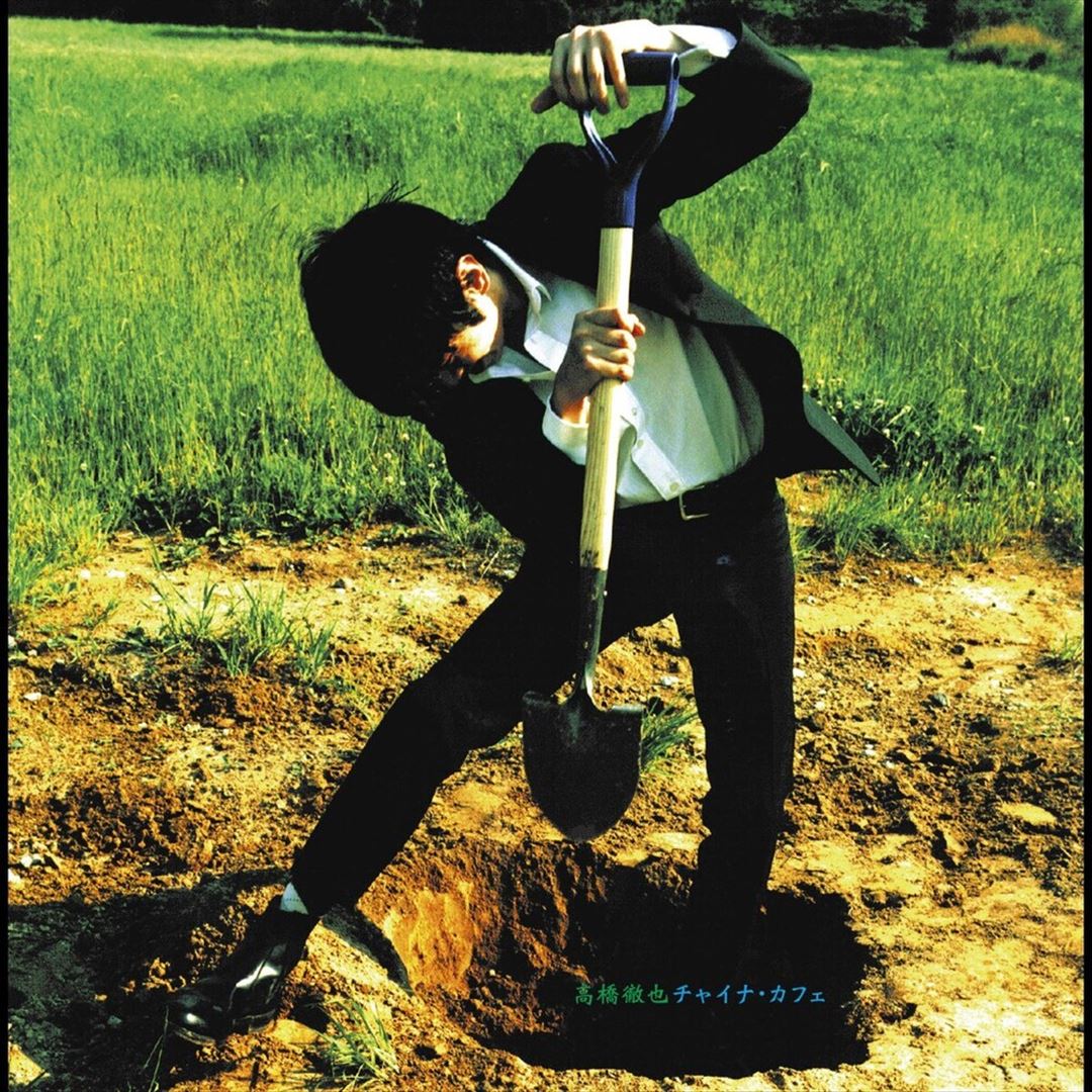 China Cafe cover art