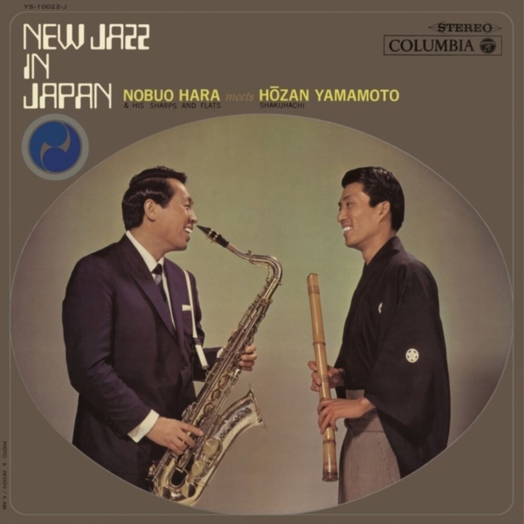 New Jazz in Japan cover art
