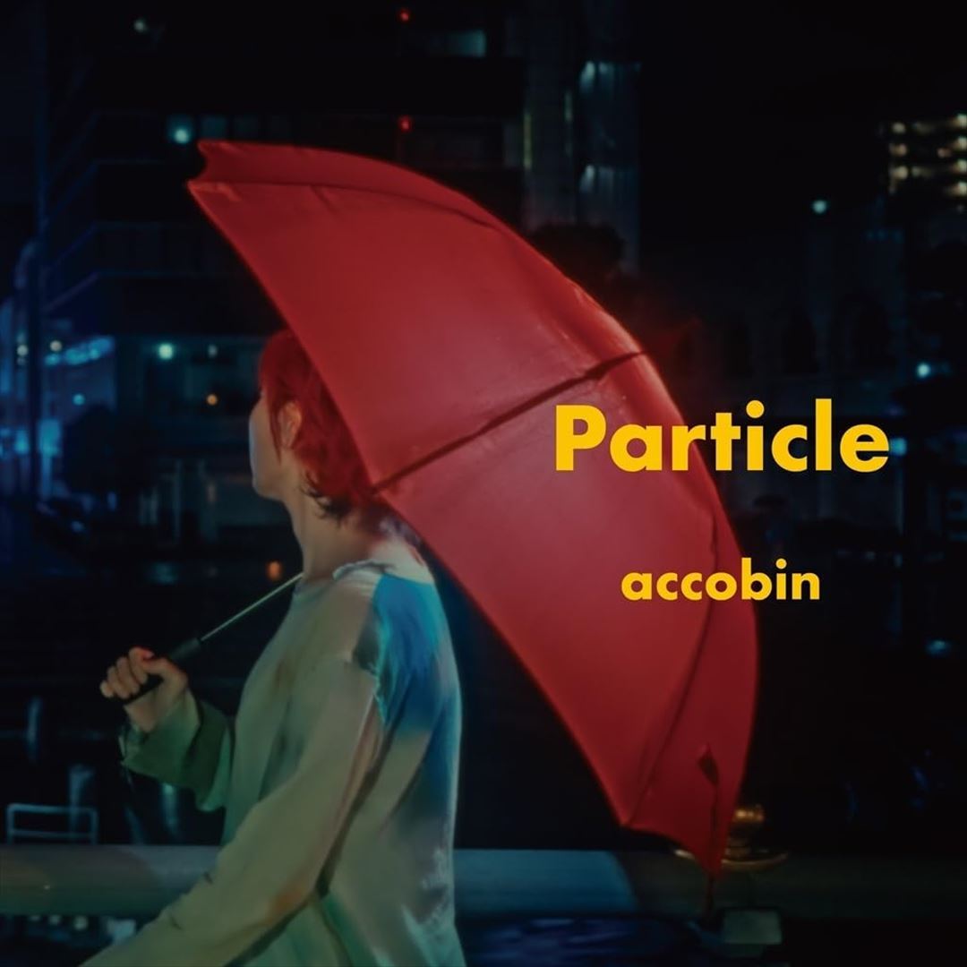 Particle cover art