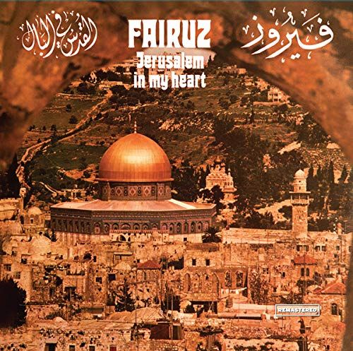 Jerusalem in My Heart cover art