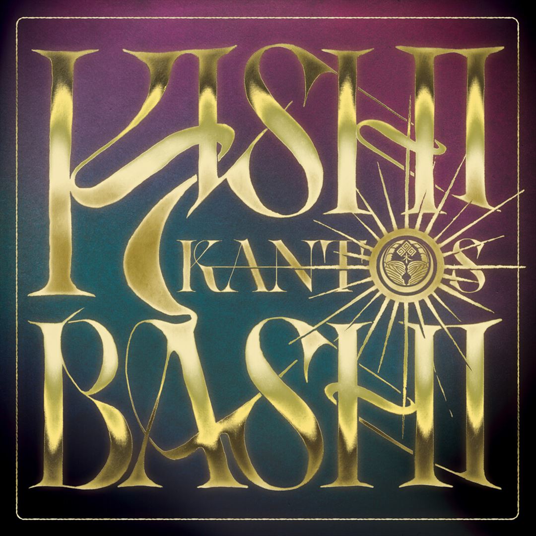 Kantos cover art