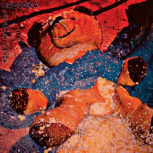 Useless Generation cover art