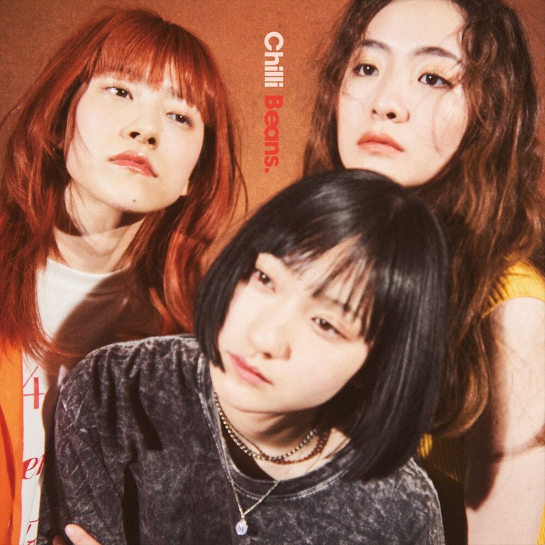 Chilli Beans. cover art