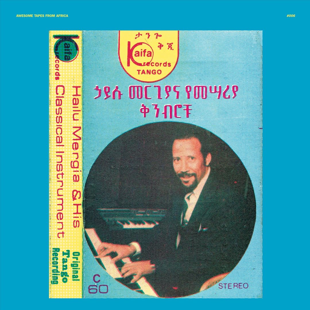 Hailu Mergia & His Classical Instrument: Shemonmuanaye cover art