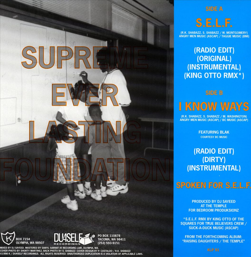 S.E.L.F./I Know Ways cover art