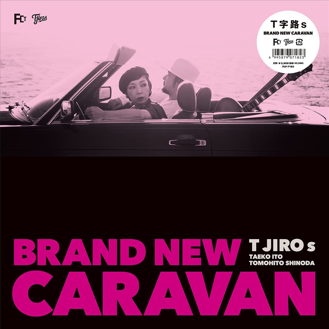 Brand New Caravan cover art